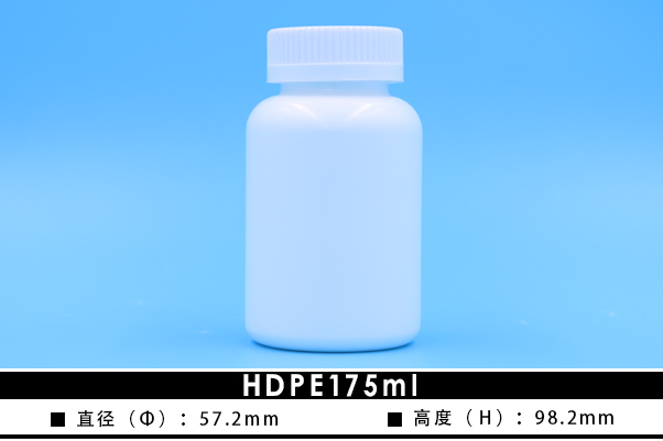 HDPE175ml(图1)