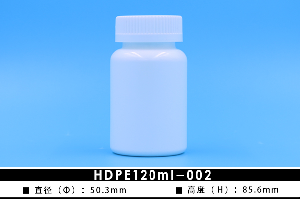 HDPE120ml-002(图1)