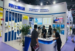 公司如约参加第二十届中国国际检验医学暨输血仪器试剂博览会(CACLP)